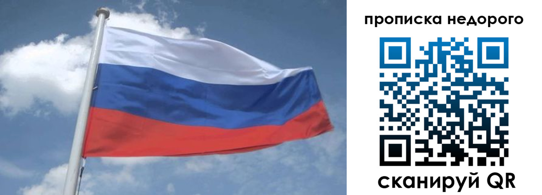 временная регистрация для всех в Красном Сулине