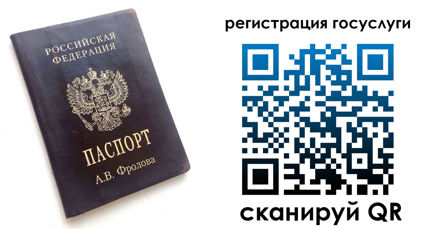 прописка для работы в Красном Сулине