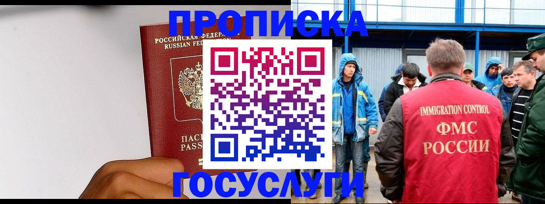найти адрес прописки в Красном Сулине